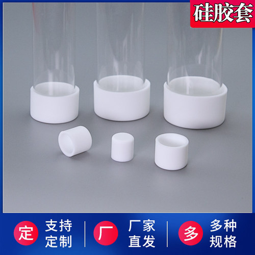 圆管硅胶帽橡胶护套橡胶套橡皮帽螺牙保护套绝缘套40MM