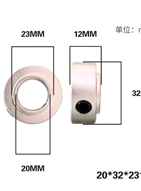 SRH20止动螺丝型限位环轴用档圈铝合金材质SCSRAW20*32*23*12