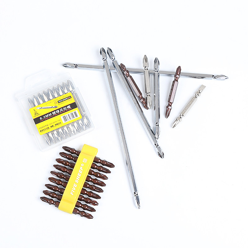 五羊风批嘴电动螺丝批风批头十字改锥批头s2钢双头起子头风批咀