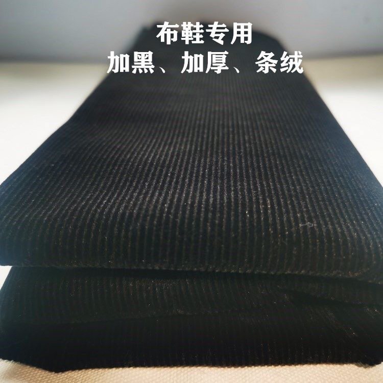 中粗加厚细条灯芯绒布面料