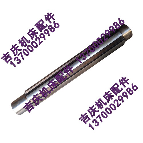 齐齐哈尔立车 瓦房店立车配件C5225原厂立车 花键轴 20208 长565