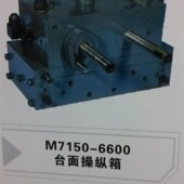 平面磨m7150 6600台面操纵箱杭州磨床厂平面磨换向阀