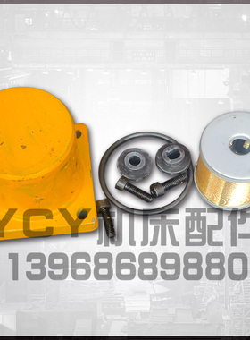 M1420 M1320 M1432M7130M131外圆磨床滤油器盖子磨床配件HY36B-25