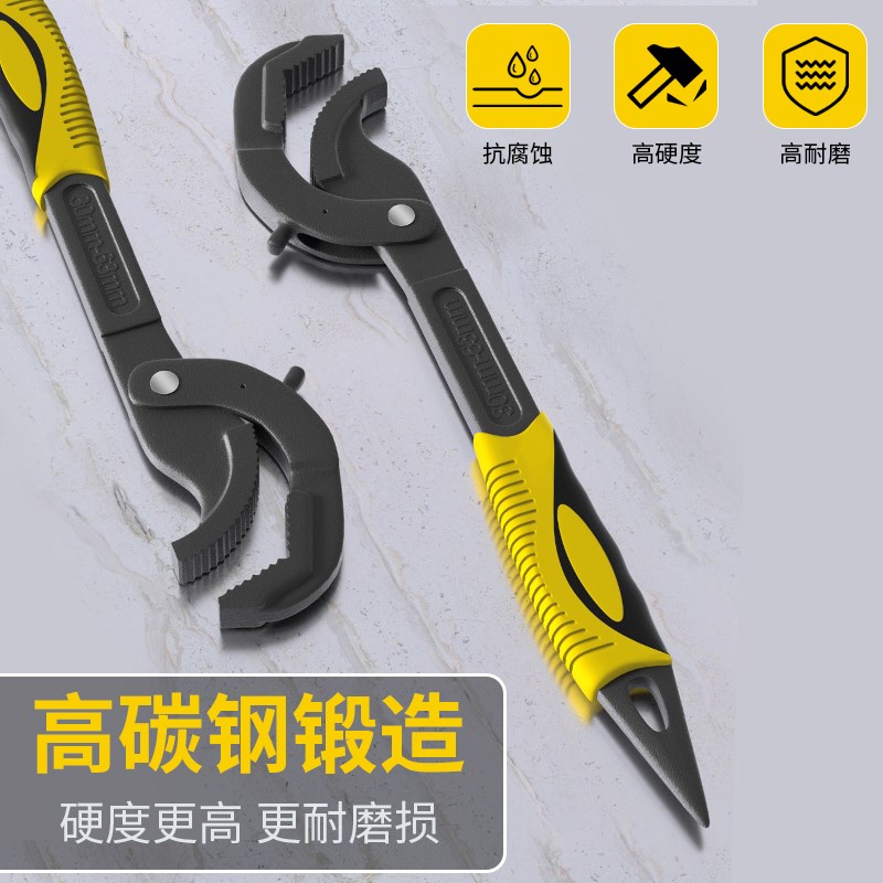 开拓万能活口扳手多功能板手小号自锁活动板子大开口管钳卫浴工具