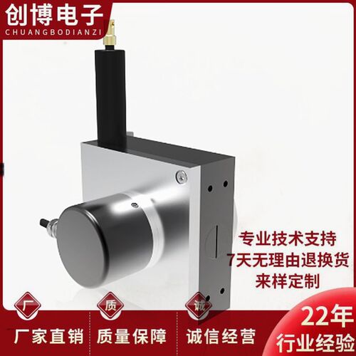 LTF115EB5000-0.15P5-30R2拉线编码器 拉绳位移传感器