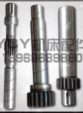 M1432外圆磨床齿轮齿轴72齿M1332B上海机床厂1320H磨床配件