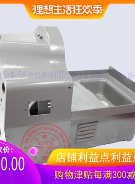 2寸套丝机机壳 配件机壳 外壳 铝壳配件沪工恒舟天力虎力牌通用型