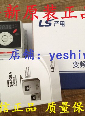 LS SV055IG5A-4 SV040IG5A-4 SV037IG5A-4 SV075IG5A-4 110IG5A-4