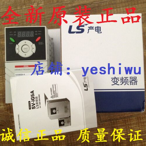 LS SV055IG5A-4 SV040IG5A-4 SV037IG5A-4 SV075IG5A-4 110IG5A-4