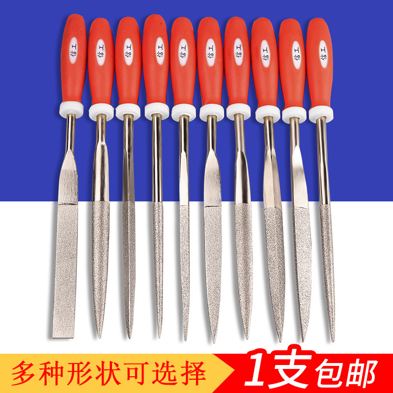 金刚石锉刀什锦挫刀钢锉细小金刚砂整形搓刀玉石金属打磨抛光工具图片