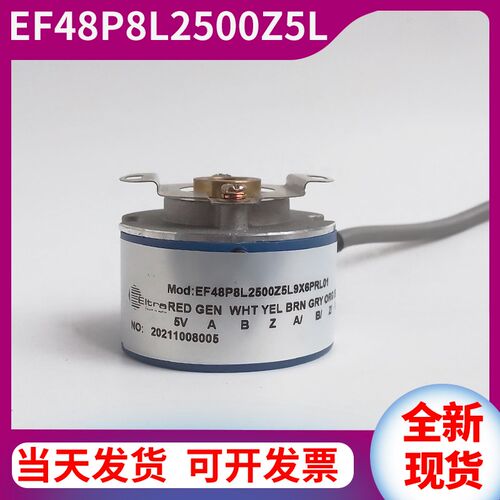 EF48P8L1024Z5L9X6PR.L01孔径9mm1024线意尔创ELTRA旋转编码器