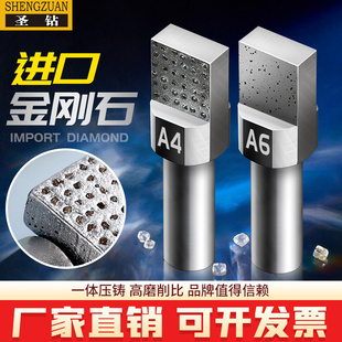 圣钻方头金刚笔修整器金刚石笔磨修砂轮磨床洗石笔修刀修石修正器