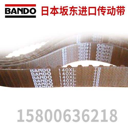 日本BANDO阪东聚氨酯同步皮带140XL 150 154 160 170 180 190 200