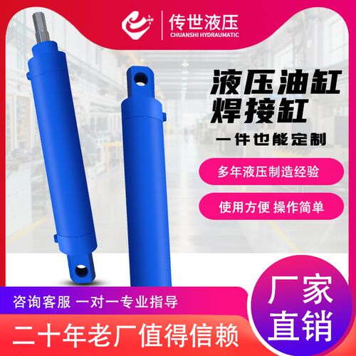 小型升降双向63缸径分离式叉车电梯液压缸伸缩油缸动力单元改装