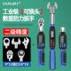 数显可换头扭力扳手开口14 18插口扭矩扳手牛米力矩插件912转换