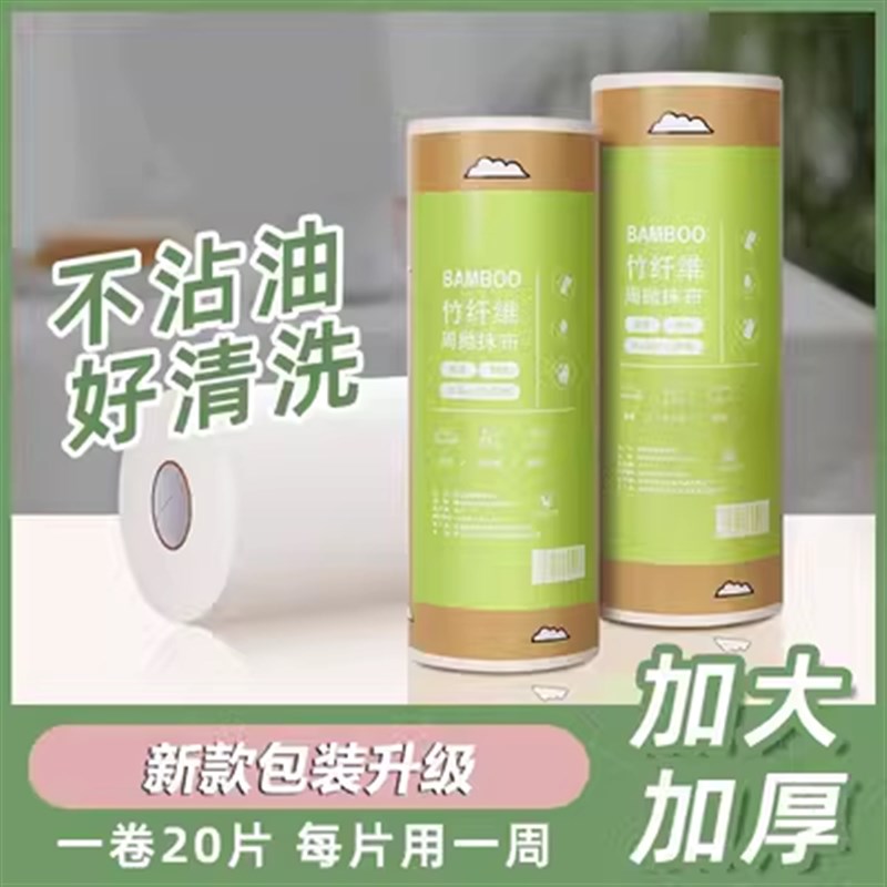 【下单立减50】新款纤维周抛抹布加厚加大吸水不沾油布厨房家用-Y