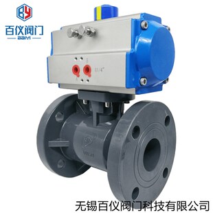 UPVC气动法兰球阀PVC法兰塑料球阀耐腐蚀耐酸碱法兰气动球阀