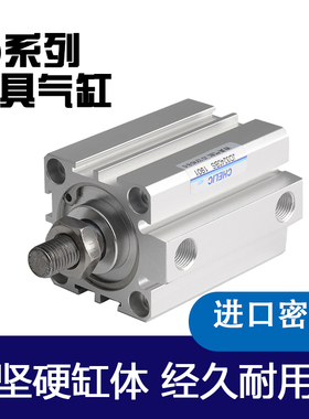气立可治具薄型气缸JD12 JD16 JD20 JD25X5X10X15X20X25X30X50X75