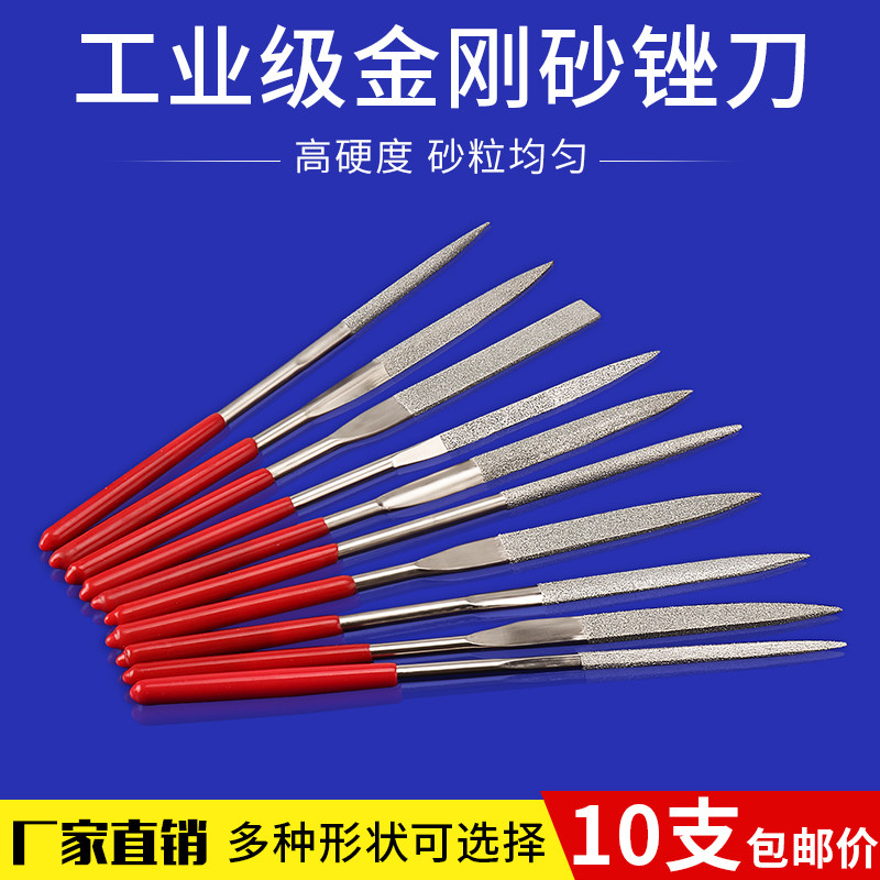 金刚砂什锦锉刀套装扁平三角半圆形方形锉刀陶瓷玉石打磨合金锉刀图片