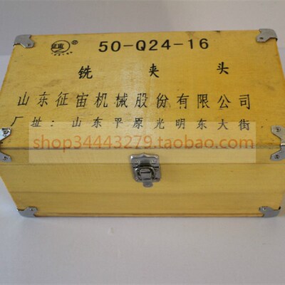 弹性高精Q24-16铣夹头8支套装R8锥柄体7616A 7616B筒夹头3 4 5 9