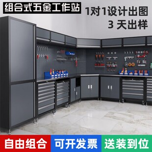 重型组合工具柜车间 工作站多功能移动汽修操作台加厚工具车厂家