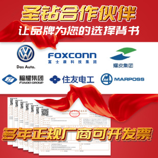 圣钻大厂定制工件配件,多颗粒金刚石,砂轮修整器金刚笔数控CNC