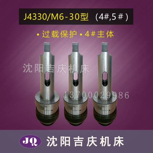 中捷摇臂钻床J4330柄体 J4342主体J4330-MT3号 MT4号 MT5号 MT6号