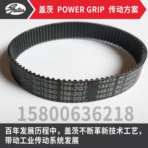 美国盖茨GATES橡胶同步皮带280-2GT 282 284 286 288 290 292 294