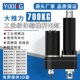 700KG工业级大推力电动推杆直流电机12V24V48V大型升降器伺服电杆