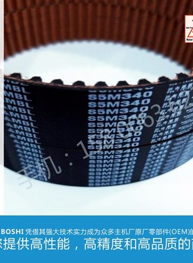 日本三之星MBL橡胶同步齿皮带S5M1090 S5M1100 S5M1105 S5M1115