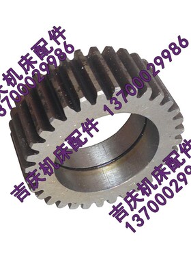 沈阳机床配件 CW6163B CA6180B 原厂直销 磨齿齿轮 2019 Z32 齿轮