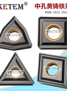 WKETEM数控刀片桃形铸铁WNMG08 CNMG12 TNMG16 SNMG12 双面中孔黄