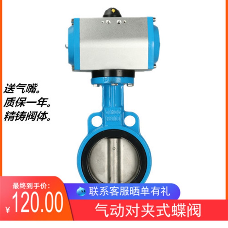 D671X/FJ-16气动不锈钢板衬胶对夹蝶阀 DN50 65 80 125 150 200