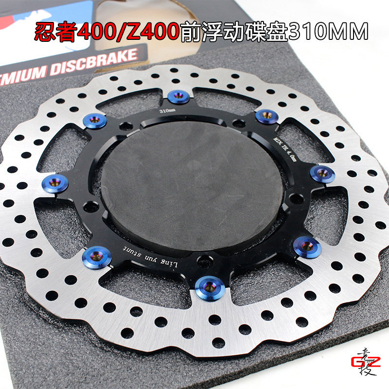 忍者400 z400浮动碟盘轻量化刹车盘310mm忍者650z900改辐射卡钳用