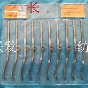 纺机配件接纬剑 泰昌剑头 夹纱杆 勾头 纺织机小剑杆虎王长永剑壳