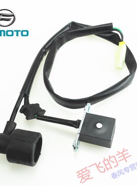 春风原厂配件CF650触发器组件400.650NK/GT/MT国宾曲轴位置传感器