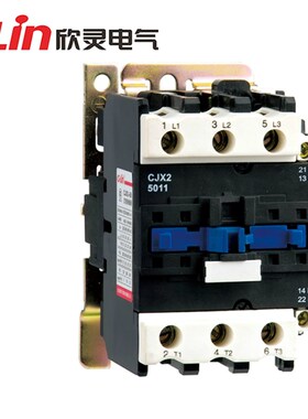 C-Lin欣灵牌交流接触器CJX2-6511 电流65A银合金触点LC1-D65