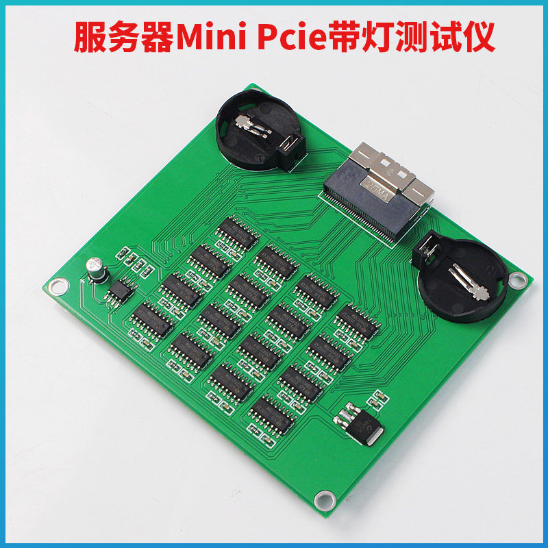 服务器Mini Pcie带灯测试仪检测工具故障诊断卡