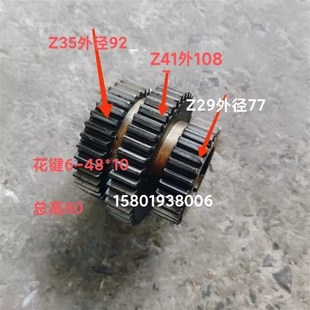 上海台重端面龙门铣床动力头配件三联齿轮Z35/41/29花键6-48*10