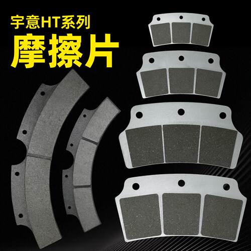 扬锻沃得扬力冲床离合器