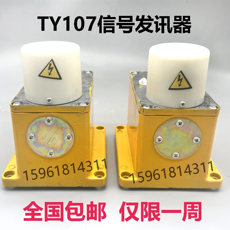 TY107信号器 发讯器 液压油箱配件 流量继电器MT1040A 无心磨床