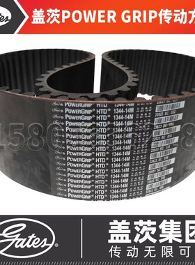 美国盖茨GATES进口同步带HTD14M-1344 14M-1358 14M-1400