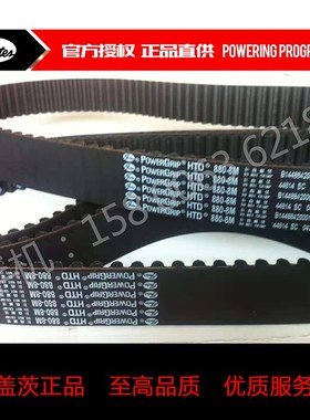 美国盖茨GATES同步带B156MXL B158MXL B159MXL B160MXL B162MXL