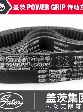 美国盖茨gates PowerGrip同步带HTD425-5M 450-5M 460-5M 465-5M