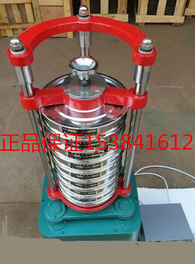 ZBSX-92A型顶击式标准振筛机数显电动震筛机20cm30公分通用标准筛