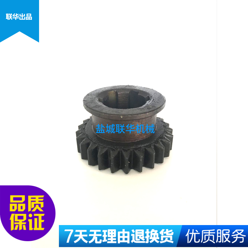 CA6140 CA6150沈阳机床车床配件拨动齿轮 7015 Z25 M2 6-28X6 L30