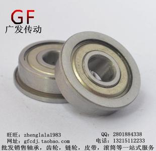 带边轴承 F6801 带法兰轴承 尺寸 深沟轴承 ZZNR