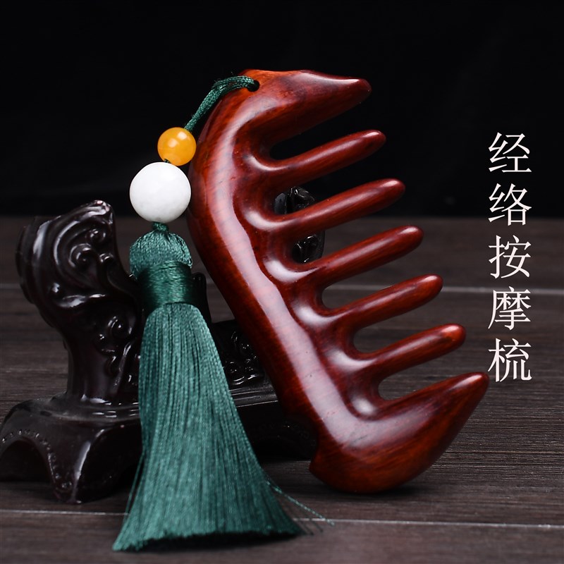 加厚紫檀a经络按摩木梳头部头疗梳淋巴小梳子木头梳神器家用头发