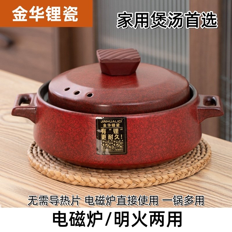 电磁炉明火两用悦厨平锅家用煲汤砂锅耐高温陶瓷汤煲X砂锅商用汤