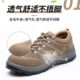 电焊工地 男牛皮透气实心底耐磨钢包头防砸防刺穿老保鞋 夏季 劳保鞋